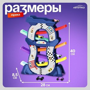 Автотрек «Гонки по склону», с 6 машинками