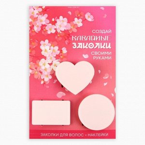 Заколки для волос «Кавайные заколки» с наклейками, 8.5x13 см