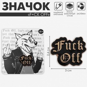 Значок Fхck Off, цвет чёрный в золоте