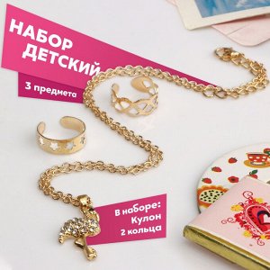 Набор "Выбражулька" 3 предмета: кулон 40 см, 2 кольца, фламинго, цвет белый в золоте