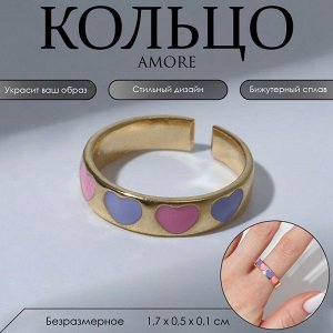 Кольцо Amore ряд сердец, цвет розово-сиреневый в золоте, безразмерное