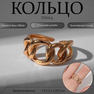 Кольцо "Тренд" косичка, цвет золото, безразмерное