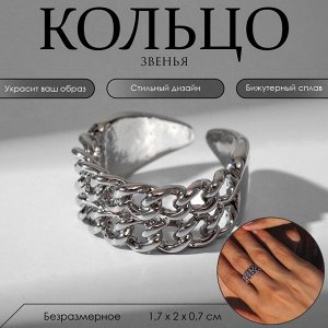 Queen fair Кольцо &quot;Звенья&quot; половина, цвет серебро, безразмерное