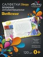 Слипи Натурал Влажные салфетки &quot;Детские&quot; 120 шт