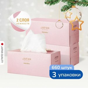 Салфетки бумажные MARABU размер 220*190, 220 шт с цветами розовыми 3 уп.