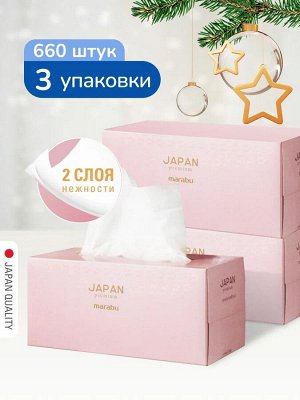 Салфетки бумажные MARABU размер 220*190, 220 шт с цветами розовыми 3 уп.