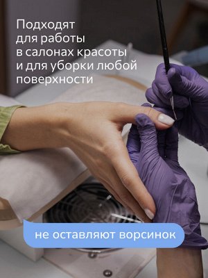 Салфетки бумажные MARABU размер 21,5*19, 1 уп./150 шт однотонная 5уп.
