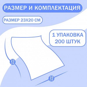 Эконом Smart Салфетки сухие для уборки 200 шт в рулоне
