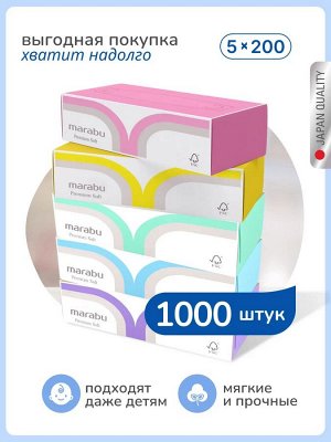 Салфетки бумажные MARABU Волна размер 19*18, 200 шт/1уп. 5уп