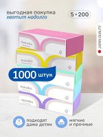 Салфетки бумажные MARABU Волна размер 19*18, 200 шт/1уп. 5уп
