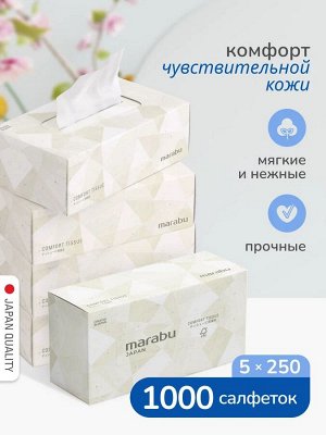 Салфетки бумажные Геометрия MARABU размер 20*18, 250 шт 3уп.