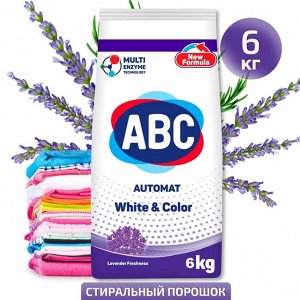 АВС Порошок для стирки автомат "Лаванда" 6 кг