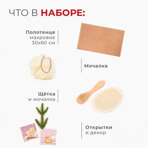 Набор подарочный