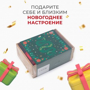 Набор подарочный