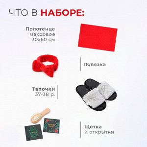 Набор подарочный