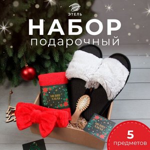 Набор подарочный