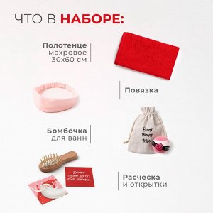Набор подарочный
