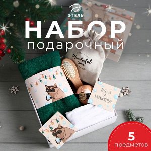 Набор подарочный