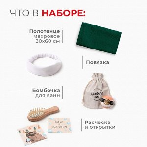 Набор подарочный