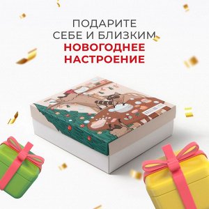 Набор подарочный