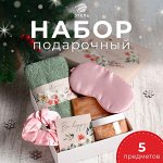 Набор подарочный
