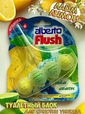 Alberto Flush Шарики для унитаза "Лимон и Лайм" 55 г