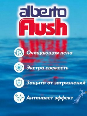Alberto Flush Шарики для унитаза "Лимон и Лайм" 55 г
