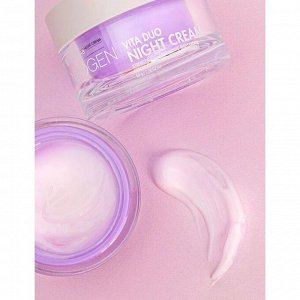 Neogen Vita Duo Night Cream Ночной крем на основе экстракта и гидролата лаванды50мл
