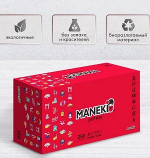 Салфетки бумажные "Maneki" Red, 2 слоя, белые, 250 шт./коробка