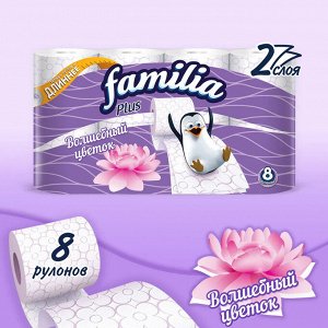 Familia Plus Туалетная бумага "Волшебный цветок" 8 рулона, 2-х слойная