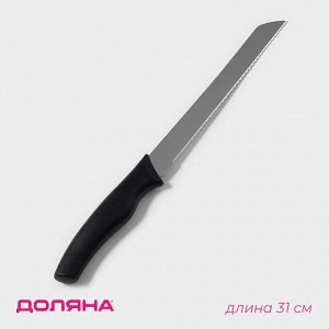 Нож для хлеба Доляна «Грайм», лезвие 17 см, чёрный