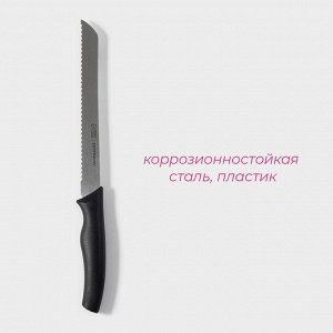 Нож для хлеба Доляна «Грайм», лезвие 17 см, чёрный