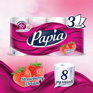 Papia Туалетная бумага 8 рулона, 3-х слойная "Клубничная Мечта"
