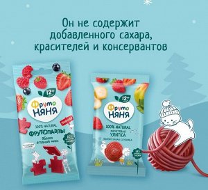 ФРУТОНЯНЯ Фруктовые кусочки 20г ПАЗЛЫ яблоко-клубника-малина-смородина