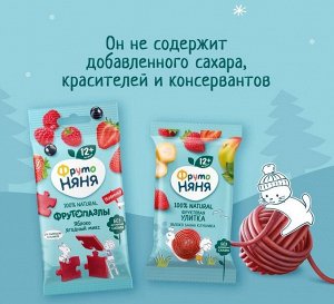 ФРУТОНЯНЯ Фруктовая улитка 15г яблоко-малина