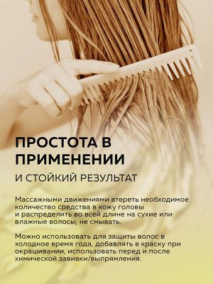 MCY Восстанавливающий кератин для волос, 60 мл