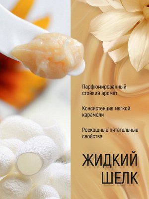 GUFEI HAIR PERM Маска для волос с протеинами, 500 мл, 40 ш/к