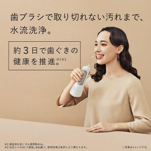 Panasonic EW-DJ55-W - портативный ирригатор для полости рта, с двумя дополнительными насадками