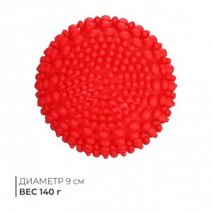 Мяч массажный, d=9 см, 140 г, цвета МИКС