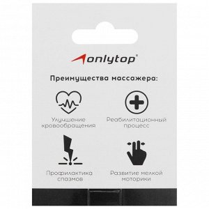 Массажёр ONLYTOP «Ёжик», d=8 см, 55 г, жёлтый