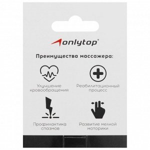 Массажер ONLYTOP «Ёжик», d=9 см, 90 г, красный