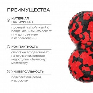 Ролик массажный, 15х9 см, цвета МИКС