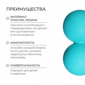 Мяч массажный, 12х6 см, 286 г, цвета МИКС