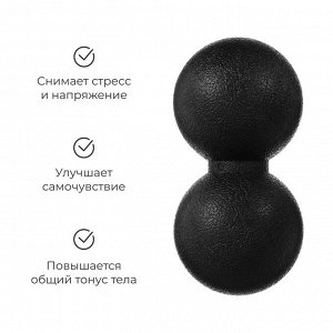 Мяч массажный, 12х6 см, 286 г, цвета МИКС