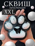 Сквиш лапка котика большая черная (10x11x4 см) / Игрушка антистресс/ сквиш таба лапка котика