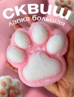 Сквиш лапка котика большая с пудрой флок (10x11x4 см) / Игрушка антистресс/ сквиш таба лапка котика