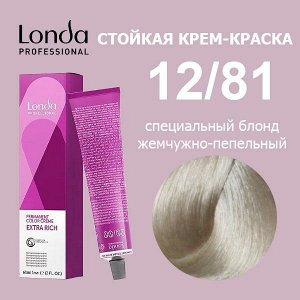 Лонда Краска для окрашивания волос 12/81 специальный блонд жемчужно-пепельный 60 мл LONDA Color