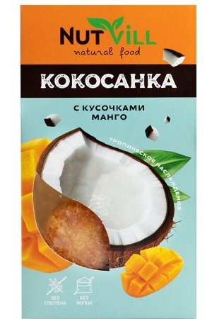 Печенье  Кокосанка с кусочками манго без глютена 105 г Nutvill с небольшим содержанием сахара