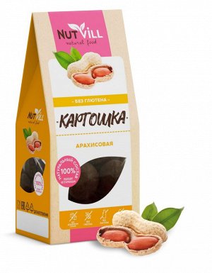 Печенье Картошка арахисовая 96 г без сахара и глютена 96 г NutVill