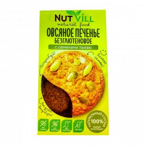 Печенье Овсяное с семенами тыквы  85 г NutVill  без глютена и сахара